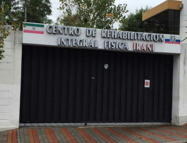 ارایه خدمات درمانی و توانبخشی به پناهجویان ونزوئلایی در پایتخت اکوادور
