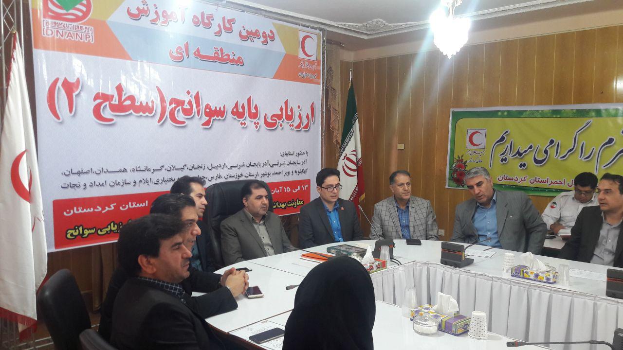 برگزاری دومین کارگاه آموزش منطقهای ارزیابی سوانح در استان کردستان