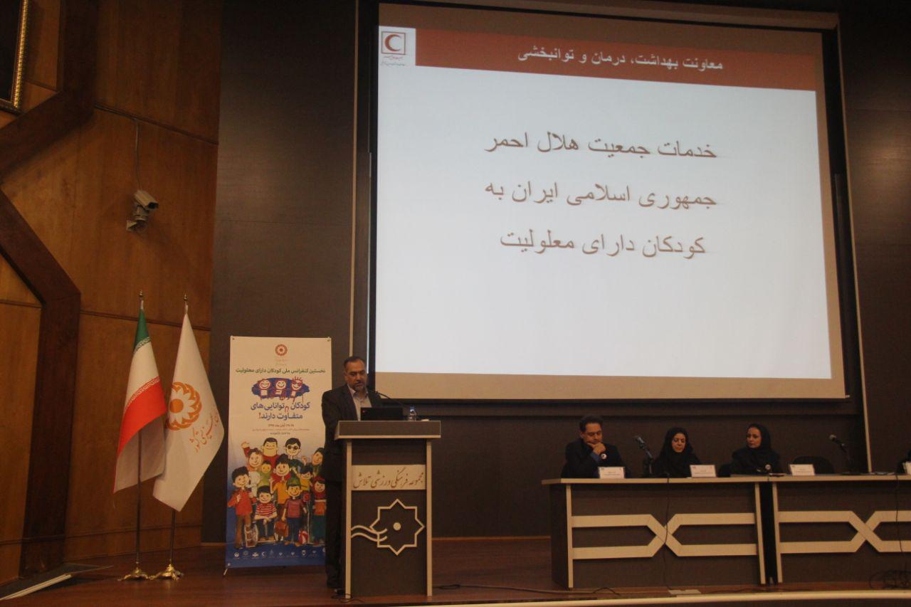 تشریح فعالیت جمعیت هلال احمر در زمینه کودکان دارای معلولیت/ گسترش خدمات مرکز جامع توانبخشی در برنامههای آتی