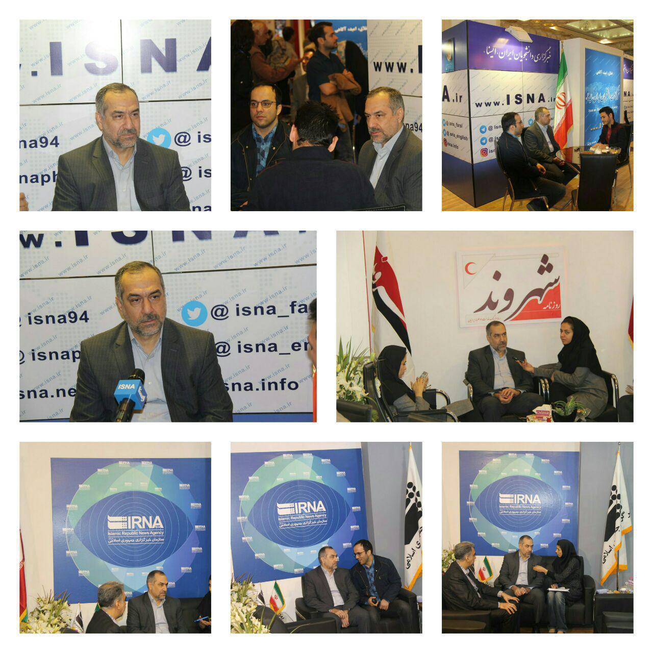 نمایشگاه مطبوعات مورخ 96/8/10