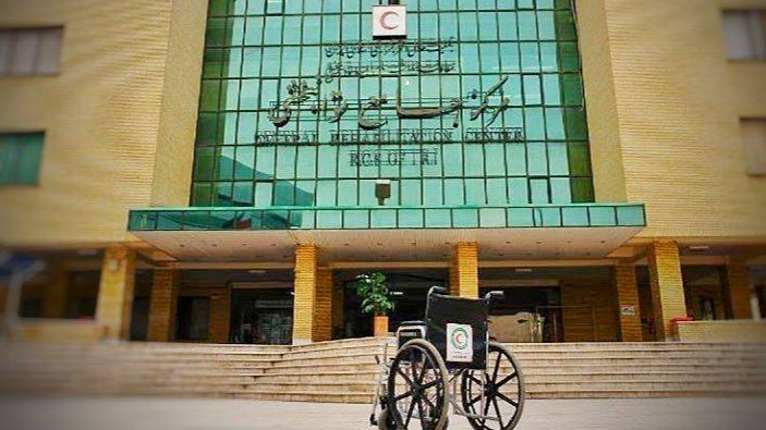جذب نیروهای تخصصی در اداره کل توانبخشی و مرکز جامع توانبخشی جمعیت هلالاحمر