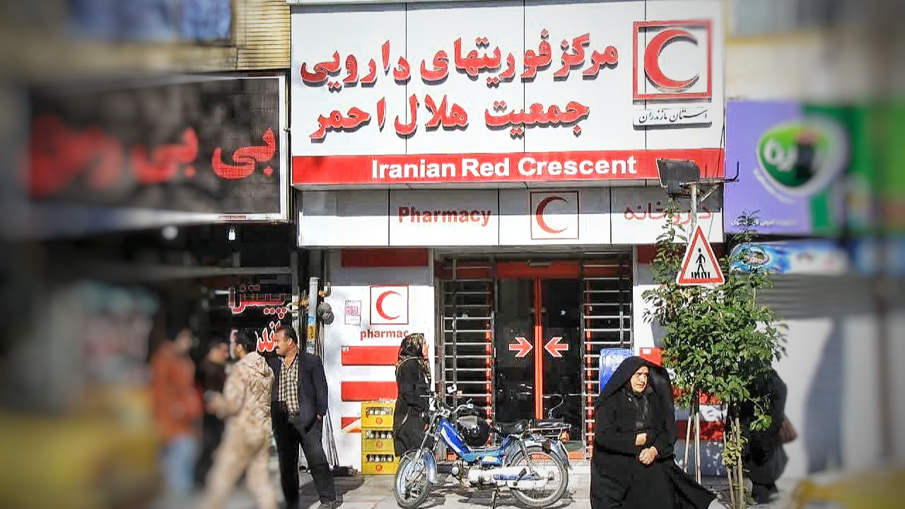 خدمات گسترده دارویی و درمانی جمعیت هلالاحمر مازندران به بیماران نیازمند